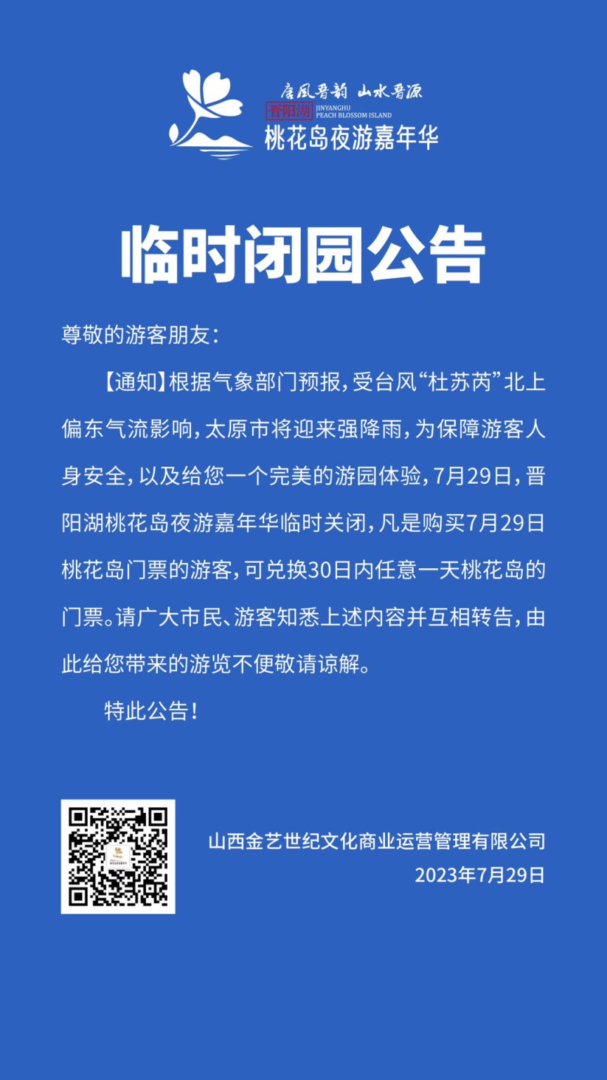 1690768690268178.png 2.png