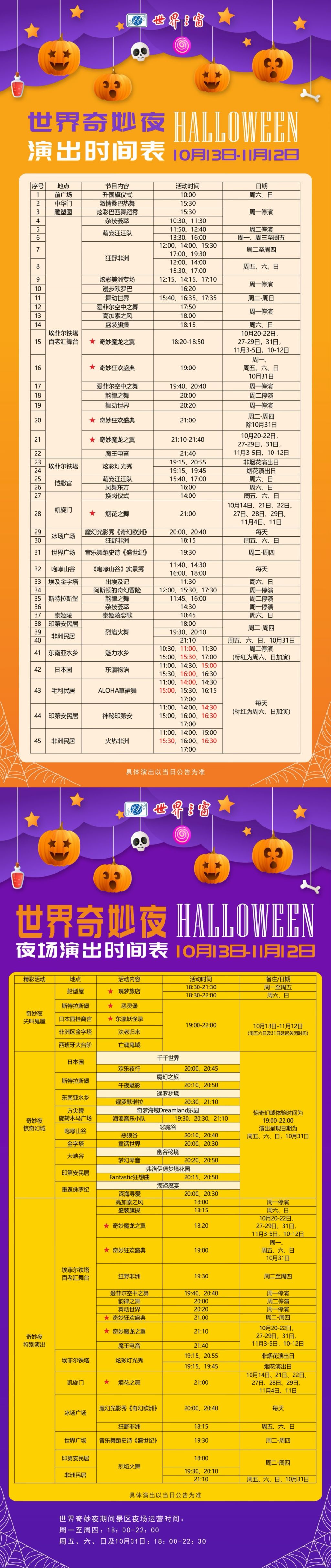 1698628325623233.jpg 1.jpg